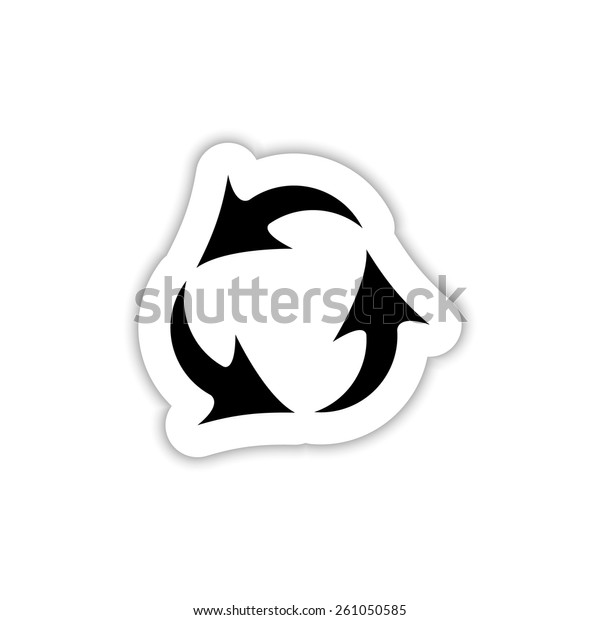 Three Arrows Rotating Circle On White Stock Vector (Royalty Free) 261050585