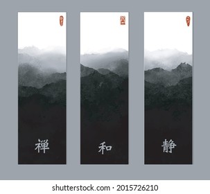 Three banners with black misty landscape in traditional Japanese ink wash painting sumi-e. Translation of hieroglyphs - zen, harmony, silence.