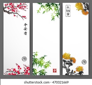 Three banners with blossoming sakura, bamboo and chrysanthemum. Traditional oriental ink painting sumi-e, u-sin, go-hua. Contains hieroglyphs - zen, freedom, nature, happiness, luck