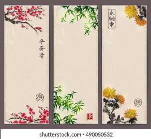 Three banners with blossoming sakura, bamboo and chrysanthemum. Traditional oriental ink painting sumi-e, u-sin, go-hua. Contains hieroglyphs - zen, freedom, nature, happiness, luck