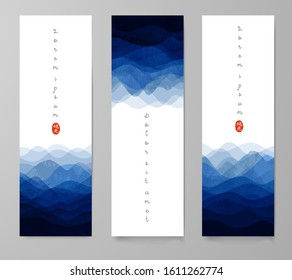 Three banners with blue waves on white background. Traditional Japanese ink wash painting sumi-e. Japanese design template. Hieroglyph - pure light.