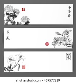 Three banners in minimalist style with chrysanthemum and lily flowers.Oriental ink painting sumi-e, u-sin, go-hua. Contains hieroglyphs - peace, tranquility, clarity, beauty, flowers, dreams come trur