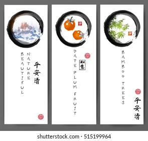 Three banners with mountains, date plum fruits and bamboo trees. Traditional oriental painting sumi-e, u-sin, go-hua. Contains hieroglyphs - peace, tranquility, clarity, happiness, dreams come true