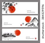 Three banners with red sun, bamboo, mountains and island with trees. Traditional Japanese ink painting sumi-e. Contains hieroglyphs - happiness, luck