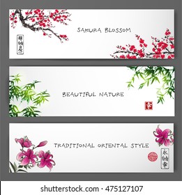 Three banners with sakura in blossom, bamboo and lily. Traditional oriental ink painting sumi-e, u-sin, go-hua. Contains hieroglyphs - zen, freedom, nature, luck, happiness, eternity, freedom