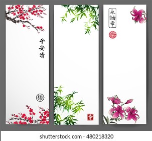 Three banners with sakura in blossom, bamboo and lily. Traditional oriental ink painting sumi-e, u-sin, go-hua. Contains hieroglyphs - zen, freedom, nature, luck, happiness, eternity, freedom