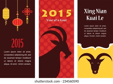 Three cards fo Chinese New Year of the Goat 2015 . seasonal card