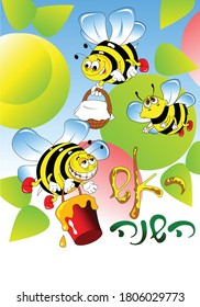 Three cheerful bees are collecting honey. Jewish New Year
