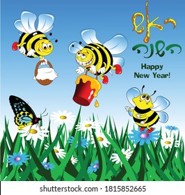 Three cheerful bees are collecting honey. Jewish New Year