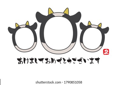 Three cow face photo frame, new year's card (ox year) template. Translation: "ox", ”Happy new year"