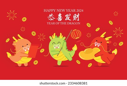 Three cute chinese dragons holding chinese paper lantern, red envelope and sycee ingot with lucky coins in background. Lunar new year banner illustration, year of the dragon 2024 greetings card.