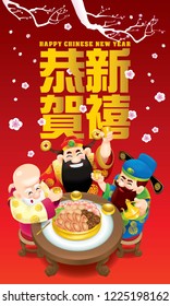 Three cute Chinese gods (represent long life, wealthy and career) are feasting cheerfully. Caption: wishing you a happy Chinese New Year.