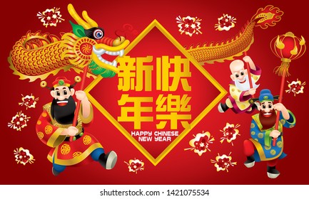 Three cute Chinese gods (represent long life, wealthy and career) are performing dragon dance. With different posts. Caption: wishing you a happy Chinese New Year.