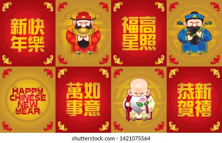 Three cute Chinese gods (represent long life, wealthy and career) and some Chinese New Year greeting words, meaning wishing you a happy Chinese New Year and everything go fine.