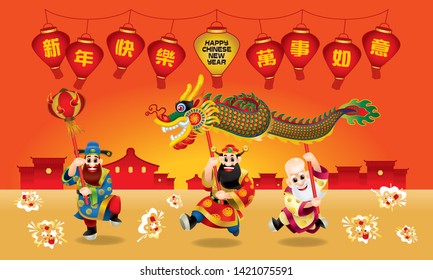 Three cute Chinese gods (represent long life, wealthy and career) are performing dragon dance. With different posts. Caption: wishing you a happy Chinese New Year and everything go fine.