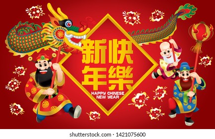 Vintage Chinese New Year Poster Design Stock Vector (royalty Free 