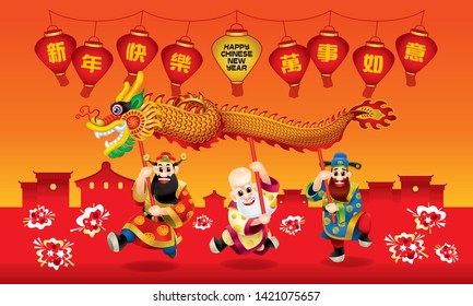 Three cute Chinese gods (represent long life, wealthy and career) are performing dragon dance. With different posts. Caption: wishing you a happy Chinese New Year and everything go fine.