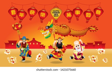Three cute Chinese gods (represent long life, wealthy and career) are performing dragon dance. With different posts. Caption: wishing you a happy Chinese New Year and everything go fine.