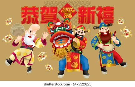Three cute Chinese gods (represent long life, wealthy and career) are performing traditional lion dance. With different posts and colour. Caption: happy Chinese New Year.