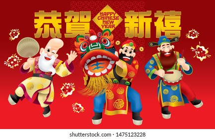 Three cute Chinese gods (represent long life, wealthy and career) are performing traditional lion dance. With different posts and colour. Caption: happy Chinese New Year.