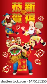 Three cute Chinese gods (represent long life, wealthy and career) are performing traditional lion dance. With different posts and colour. Caption: happy Chinese New Year.