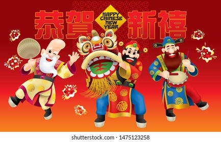 Three cute Chinese gods (represent long life, wealthy and career) are performing traditional lion dance. With different posts and colour. Caption: happy Chinese New Year.