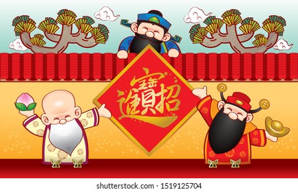 福神 Images, Stock Photos & Vectors | Shutterstock