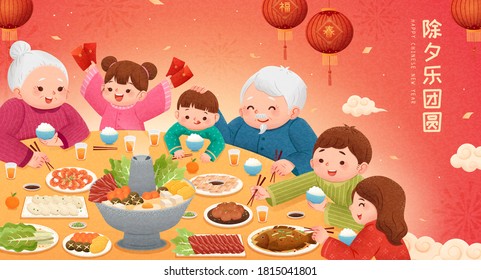 Three Generation Family Enjoying Delicious Hotpot Together, Translation: Reunion Dinner In Chinese New Year's Eve