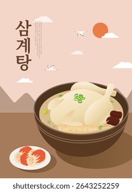 The three hottest days of summer, Boknal Samgyetang that korean chicken soup illustration with traditional background (Translation: Samgyetang, korea chicken soup )