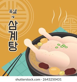 The three hottest days of summer in korea, Boknal illustration with samgyetang, korean chicken soup (Translation: Eating Samgyetang)