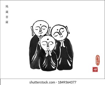 Three japanese jizo boddhisattvas on white background. Traditional Japanese ink wash painting sumi-e. Hieroglyph - jizo boddhisattva.