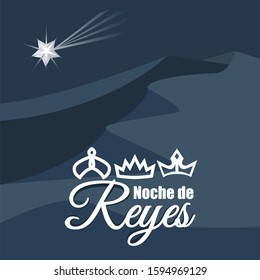 Three Kings night in spanish language. Noche de Reyes vector. Traditional celebration. 