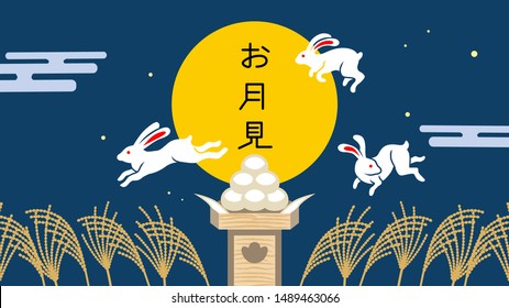 Three leaping rabbits and rice dumpling- Japanese traditional harvest moon image, Japanese word mean “moon viewing"