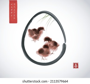 Three little fluffy chicks in easter egg. Traditional oriental ink painting sumi-e, u-sin, go-hua. Translation of hieroglyph - joy