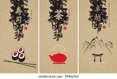 three menu of Japanese cuisine