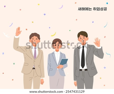 Three office workers give a welcome, Korean Translation: New Year's Employment Success