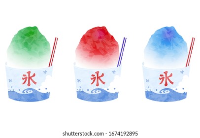 Drei Stücke rasiertes Eis, Melone und Erdbeere, blau hawaiianisch
 Übersetzung: Eis
