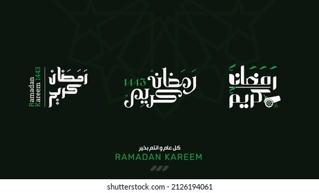 Three Ramadan Kareem Arabic Typography With Islamic Dark 
Background 