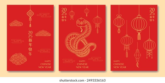 Three red Chinese New Year 2025 posters with a snake on them. The posters are hanging from the ceiling