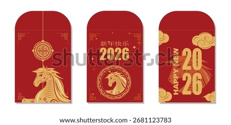 Three red envelopes 2026 with golden horse motifs, clouds, frames. Elegant Chinese New Year money packet set vector design. Chinese text meaning happy new year