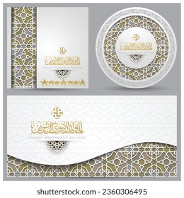 three Sets Mawlid AlNabi Greeting Islamic Floral Pattern Background Vector Design With Beautiful Arabic Calligraphy For Wallpaper, Banner, Decoration. Translation Of Text : PROPHET MUHAMMAD'S BIRTHDAY