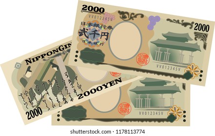 Three sheets of Japan's 2000 yen note.It means Japanese 2000 yen information.