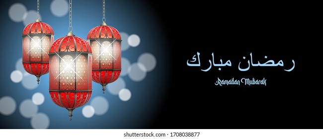 Three vector realistic 3D eastern oriental burning lanterns on blue bokeh gradient background. Authentic arabic motifs. Banner or website header Ramadan template. Arabic text translation Ramadan Mubar