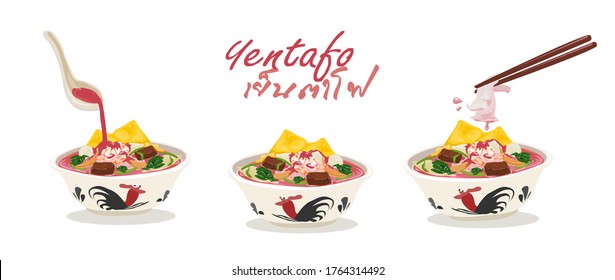 Tres Yen Ta Fo son diferentes en el plato de pollo. Vector de ilustración sobre fondo de color blanco. Yen Ta Fo es fideos tailandeses en sopa rosa. 