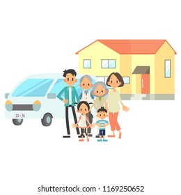 three-generational households & house & private car illustration set