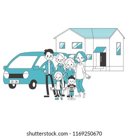 three-generational households & house & private car illustration set
