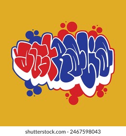 Throwup Graffiti Style Australia Flag Color Inspiration Design Vector Art