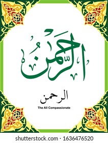 99 names of allah list pdf