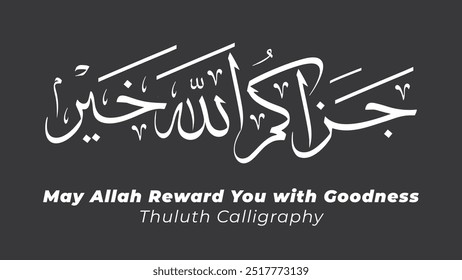 Thuluth Calligraphy of May Allah Reward You with Goodness