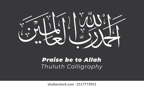 Thuluth Caligrafia de Louvor seja a Deus